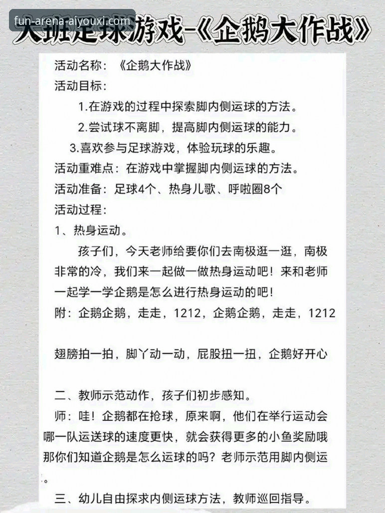 从注册到畅玩：爱游戏体育体验教程的3个核心步骤
