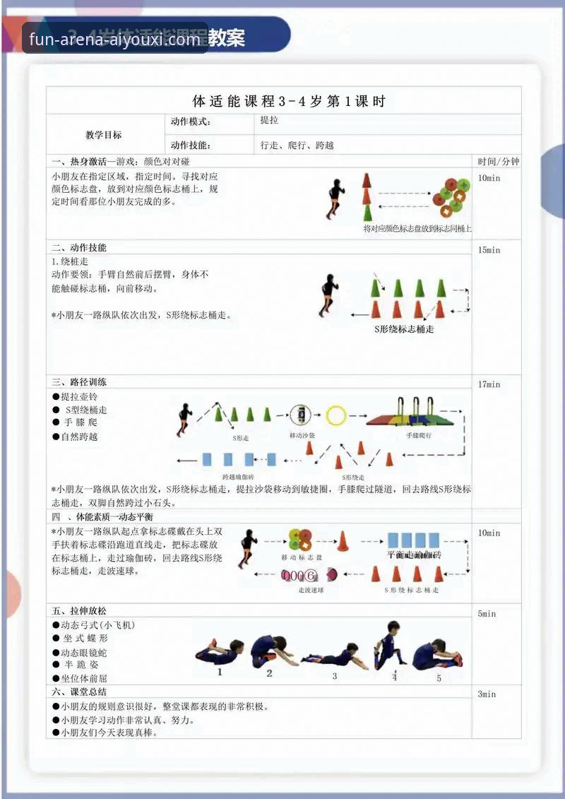 爱游戏体育平台体验全面解析：从新手入门到深度竞技乐趣
