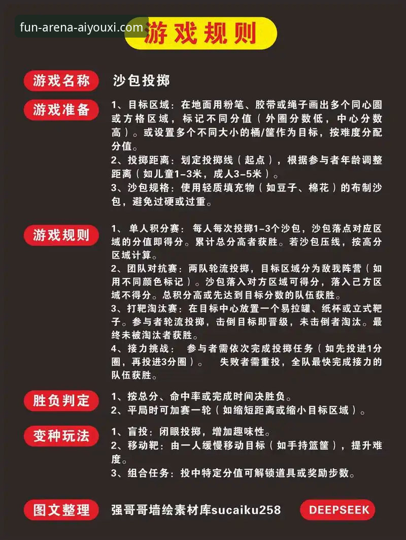 爱游戏体育最新版本下载教程详解
