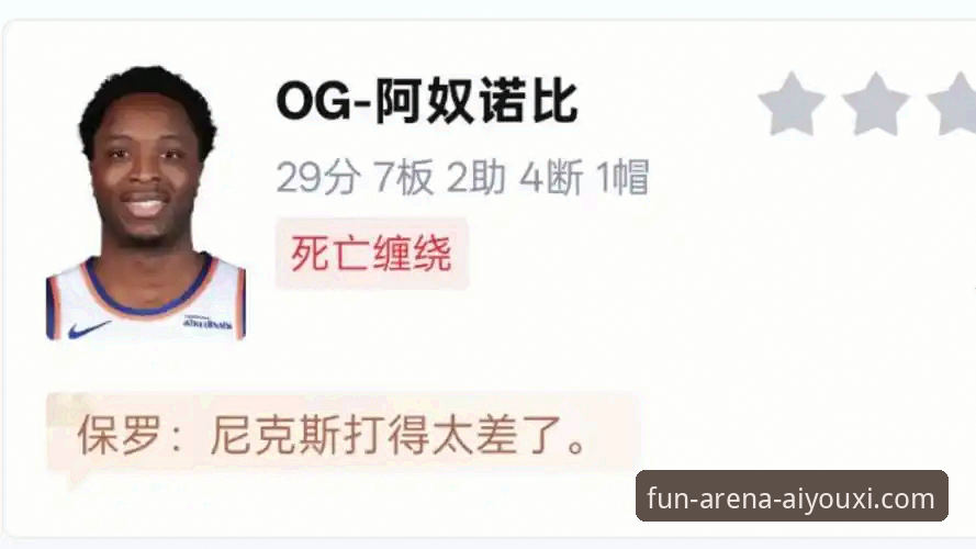 爱游戏体育平台关注NBA季后赛最新动态：尼克斯140-89血洗老鹰创队史纪录