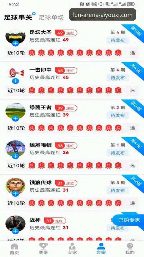 爱游戏体育苹果版下载教程：官网下载vs第三方平台，哪个更靠谱？