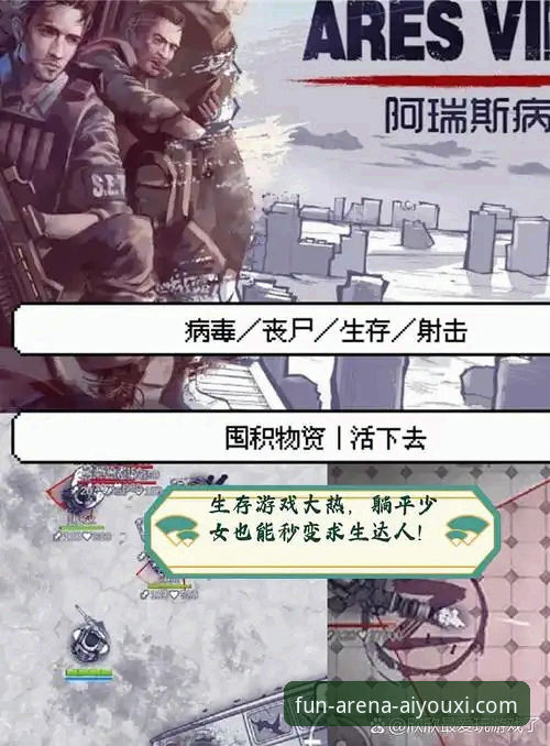爱游戏体育加入iOS版 揭秘爱游戏体育加入iOS版背后的战略布局与用户体验真相